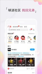 溜溜体育直播jrs