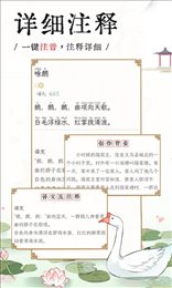 长相思