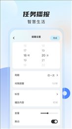 时时播报