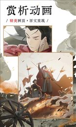 长相思
