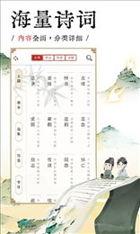 长相思