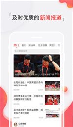 溜溜体育高清直播