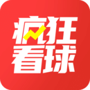 疯狂看球足球版v5.0.5