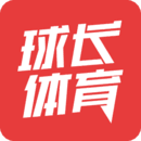 球长体育app官网版