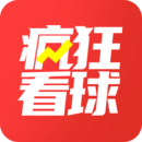 疯狂看球直播