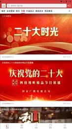智慧武乡app