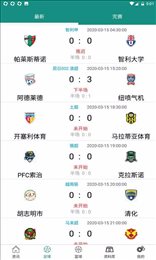 体育直播tv版app