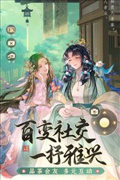 扶摇一梦手游