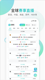 说球帝nba高清直播