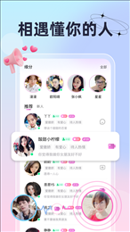 桔梗花
