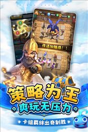 英灵对决国服