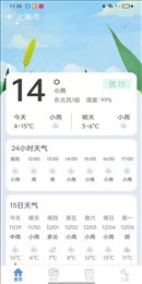 掌上天气通