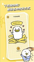 不想打工呀