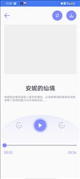 一分时光