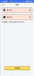 一分时光