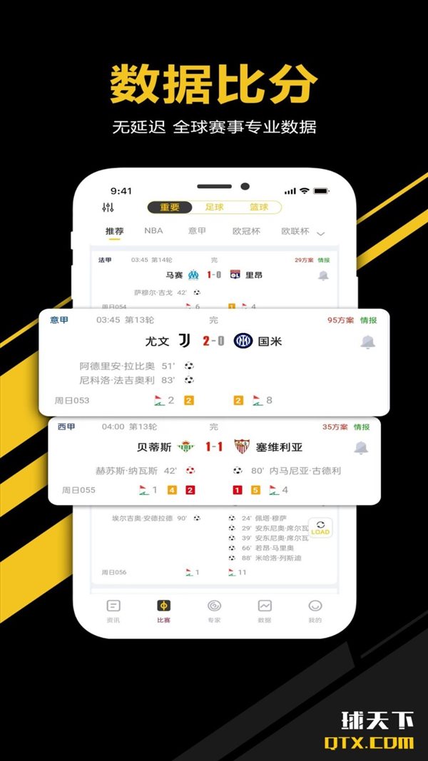 魔盟网