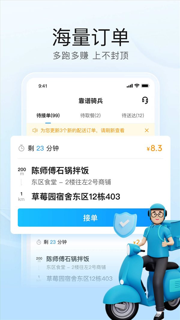魔盟网