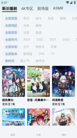 魔盟网