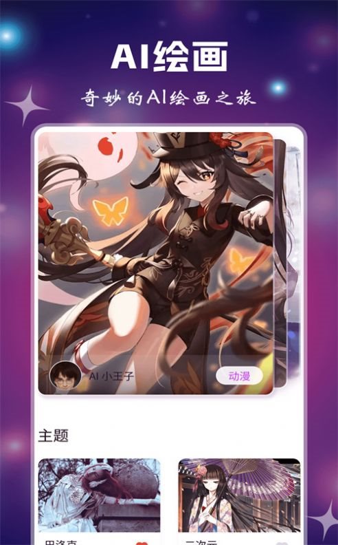 魔盟网