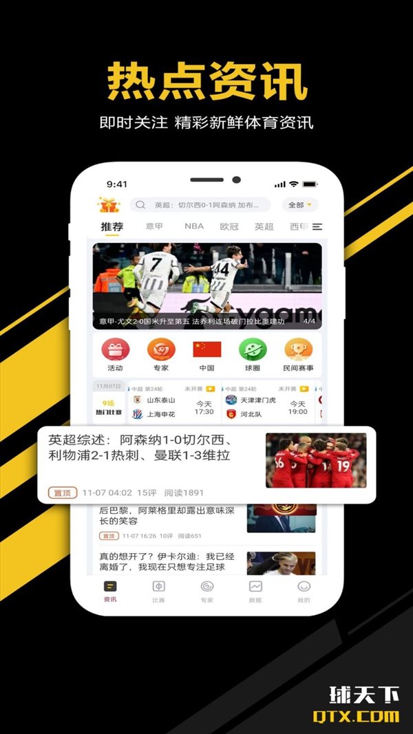 魔盟网