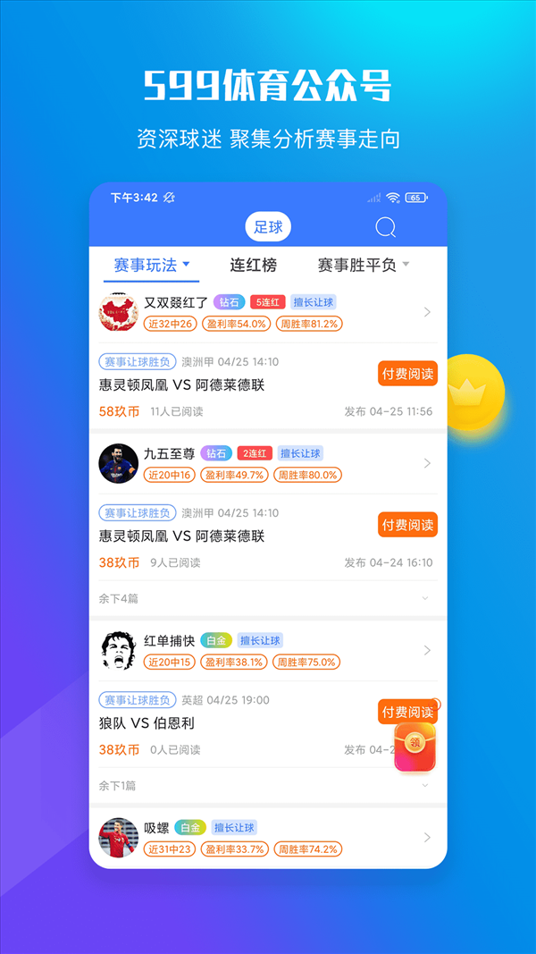 魔盟网