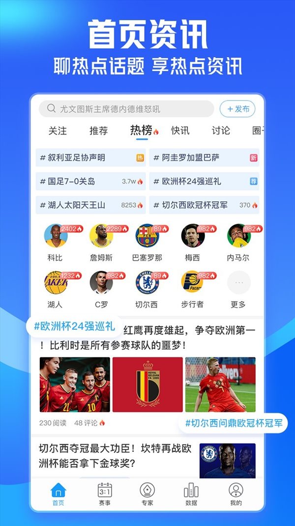 魔盟网