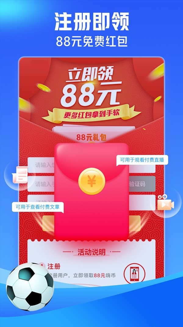 魔盟网