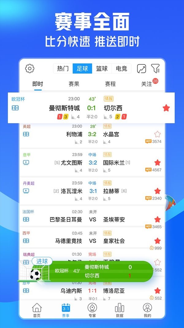 魔盟网