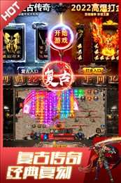 盛世龙城单机版