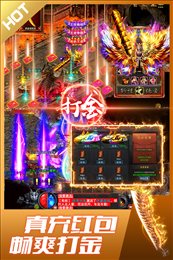 盛世龙城单机版