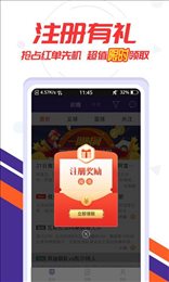 捷报比分手机版旧版