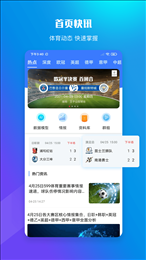 599体育(599比分)