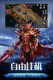 剑与翼