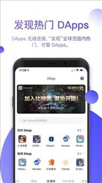 比特派钱包官网版app