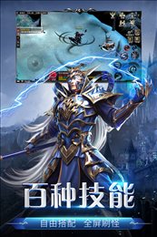 剑与翼