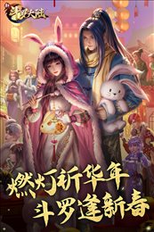 新斗罗大陆内置修改器版