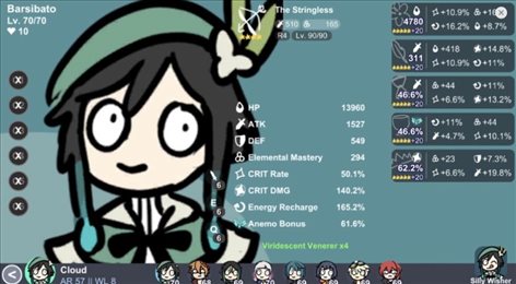 SillyWisher安卓版