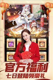 爱琳诗篇oppo客户端