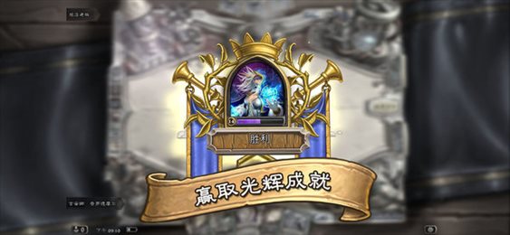 炉石传说美服