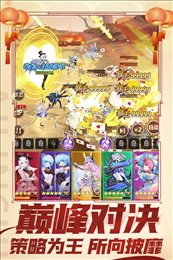 爱琳诗篇oppo客户端