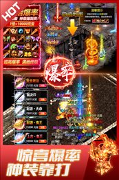 盛世龙城单机版