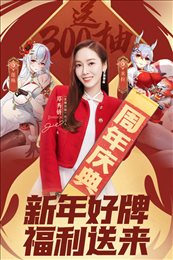 爱琳诗篇vivo版本