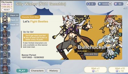 SillyWisher安卓版