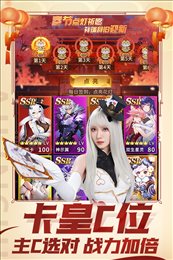 爱琳诗篇vivo版本