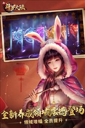 新斗罗大陆内置修改器版