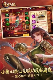 新斗罗大陆内置作弊菜单