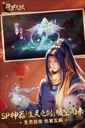 新斗罗大陆内置作弊菜单