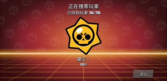 荒野乱斗私人服Null’s Brawl