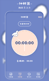 卡迷计算器