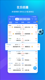 599比分体育